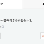 [EXO] 야나존나 <b>의도</b>치않게 기사 베댓됨ㅋㅋㅋㅋㅌㅌㅌㅋㅋㅋ