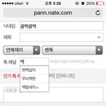 [백현] 백현아