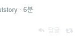 [EXO] <b>지마켓</b> 트윗ㅋㅋㅋㅋㅋㅋㅋㅋ