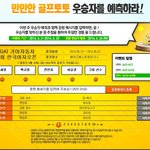 <b>골프</b> 잘아는 사람 있음??