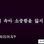 [EXO] <b>페이스</b>북 EXO는 처음이지 커버사진