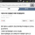 [EXO] @@@걍 한마디로@@@