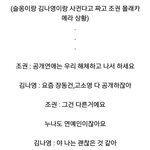 [EXO] 이햐 조권 꿀이네 역시 그룹을 먼저 생각해야죠