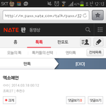 [EXO] <b>예언</b>글
