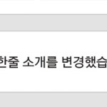 [EXO] 아미친ㅋㅋㅋㅋㅋㅋㅋㄱ내친구 카<b>스프</b>사ㅋㅋ