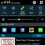 [EXO] 붕붕붕 미친ㅋㅋㅋㅋㅋㅋㅋㅋㅋ