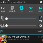 [EXO] 이것봐ㅋㅋㅋㄱ백현 