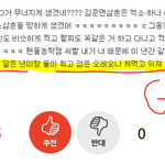[EXO] 백현 태연 열애설에 대한 모든것 (꼭보셈) *스압<b>주위</b>