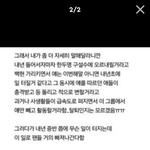 [EXO] 이거 <b>솔로</b>가 누굴까?