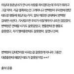 [EXO] 시발 이거다