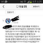 [EXO] 아니이년하는말좀봐괘빡