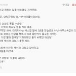 [EXO] 변백현<b>씨</b>발새끼야 수호인생어쩔거야