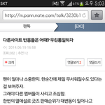 [EXO] 내가 <b>예언</b>하나한다ㅋㅋㅋㅋㅋㅋㅋㅋㅋ