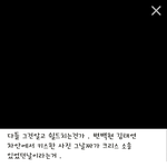 [EXO] 아이고<b>변백현</b>ㅋㄱㅋㄱㄱㅋㄱㅋㅋㅋㄱㅋㅋㅋ