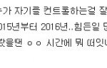 [EXO] 백현 크리스 <b>사주</b>는 이게 성지다