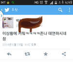 [EXO] 얘 진짜 커피 마시러 갔나보네