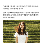 [EXO] <b>윤아</b>님 명언봐라