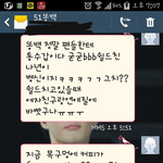 [EXO] 카톡은안보니 <b>문자</b>라도보내야지