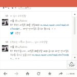 [EXO] 세월호 <b>비리</b> 막을려고 터진거네ㅋㅋ