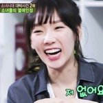 [EXO] 3개월전 태연.<b>jpg</b>