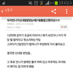 [exo] 이게<b>예언</b>최고봉인듯ㅋㅋㅋㅋ