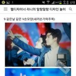 [EXO] 스엠콘전에 밝혀줘서 너무 고맙다 백<b>현아</b>