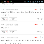 [EXO] 백현 <b>태연</b> 사귄다는 증거,사실