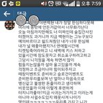 [EXO] ㅋㅋㅋㅋㅋㅋㅋ이거 백혐이 꼭봤으면좋겠다