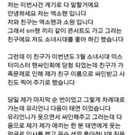 [EXO] 다들어와.오레오는<b>예언</b>되엇다 팬싸일화임