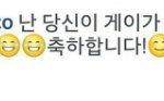 [팬픽] <b>외국팬</b>이
