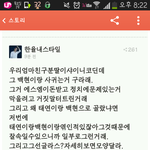 [EXO] 이거뭔데