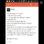 [EXO] <b>에바</b>