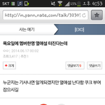 [EXO] 판녀들 성지글 인정; <b>돗자리</b>깔아라