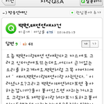 [EXO] 이 지식인 글도 <b>성지</b>글이네 그럼ㅋㅋㅋ