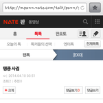 [EXO] 백현 <b>태연</b> 사귄다고 했던 지난 글들
