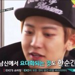[EXO] 쇼탐에서 깝칠때부터 쎄했다