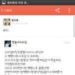 [EXO] ㅋㅋㅋㅋ<b>카스</b>정보계 ㅂㄷㅂㄷㅋㅋㅋㅋㅋㅋㅋ