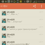 [EXO] 카스 썰충이가 ㅂㅎ <b>연애설</b>을 대처하는법