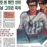 [콜로라도] 1994년 한 신문의 <b>예언</b>.jpg