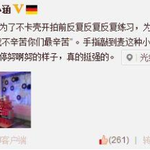 [EXO] 레이 웨이보 <b>업</b>뎃