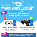 이번에 나온 신작 와치독스에 걸맞는 <b>pc</b>를 소개해요