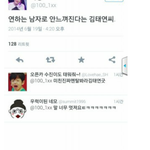 [EXO] <b>한입</b> 갖고 두 말 하는게 변태커플 특징??