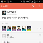 [EXO] 역시카스클라스ㅋㅋㅋㅋ