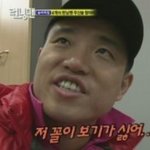 [EXO] 한마디로 둘다 <b>관종끼</b>가 있어