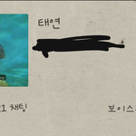 [EXO] <b>태연</b>맞냐????