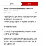 [exo] 개소름돋는 <b>예언</b>글