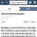[EXO] @@이엓팬한테 <b>한마디</b> <b>충고</b>해도되겠지?
