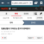 [EXO] 나 며칠전에 쓴 <b>글</b>인데 <b>미안</b>했다 얘들아