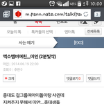 [exo] 그래우리같이초성<b>풀자</b>