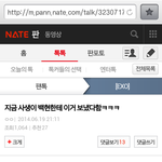 [EXO] 사생이 백현이한테 보낸 카톡이랰ㅋㅋㅋ